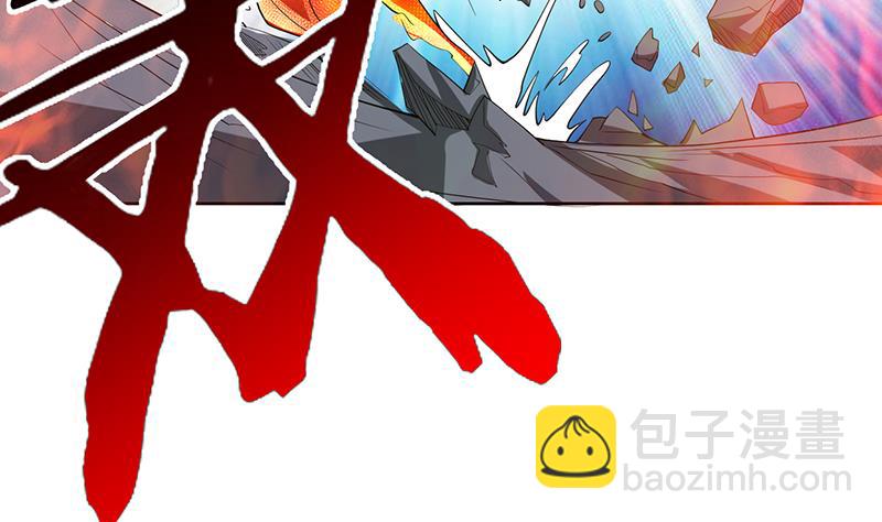 🍲最强神兽系统 第159话 是家暴还是毁灭处理 第16页