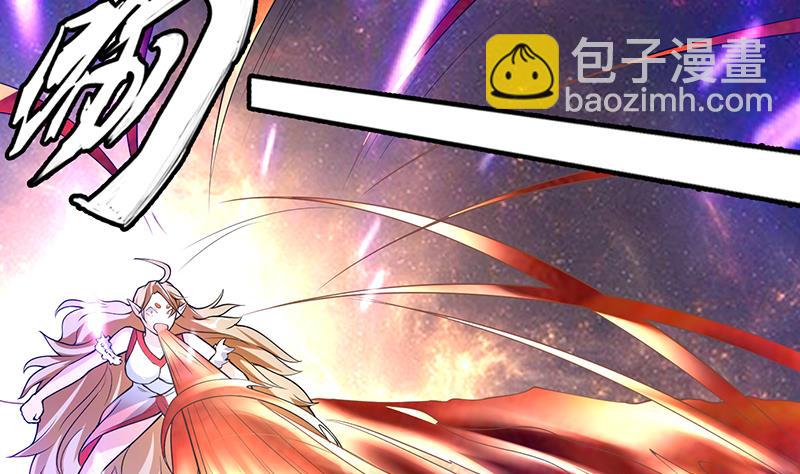 🍲最强神兽系统 第159话 是家暴还是毁灭处理 第23页