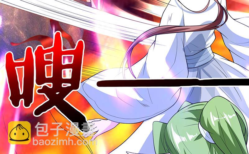 🍲最强神兽系统 第159话 是家暴还是毁灭处理 第25页