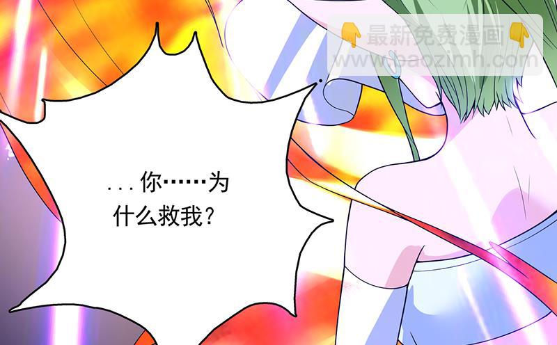 🍲最强神兽系统 第159话 是家暴还是毁灭处理 第26页
