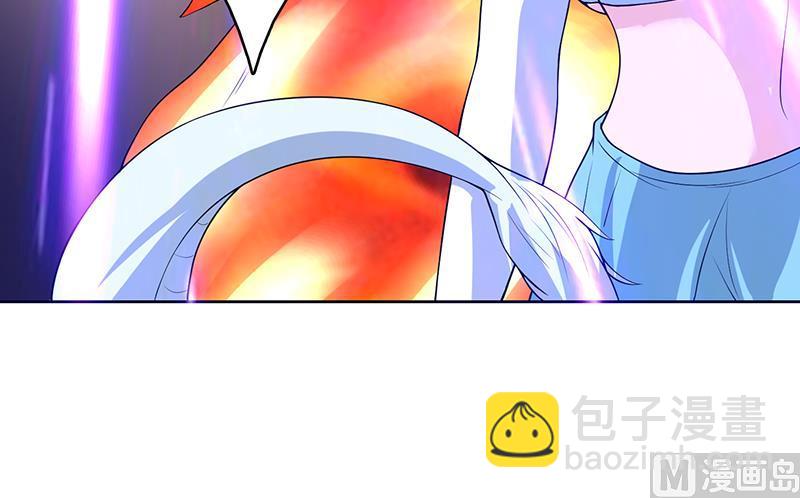 🍲最强神兽系统 第159话 是家暴还是毁灭处理 第27页