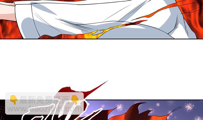 🍲最强神兽系统 第159话 是家暴还是毁灭处理 第31页