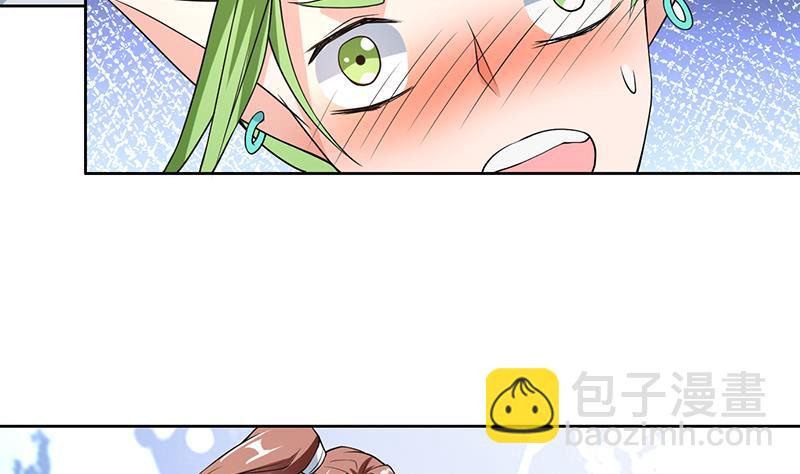 🍲最强神兽系统 第159话 是家暴还是毁灭处理 第35页