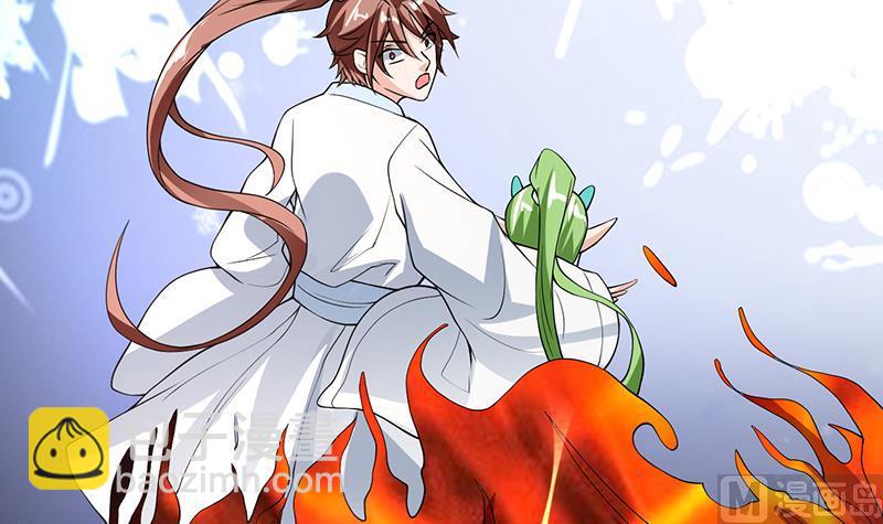 🍲最强神兽系统 第159话 是家暴还是毁灭处理 第36页