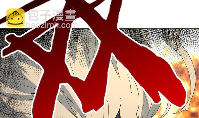 🍲最强神兽系统 第159话 是家暴还是毁灭处理 第40页