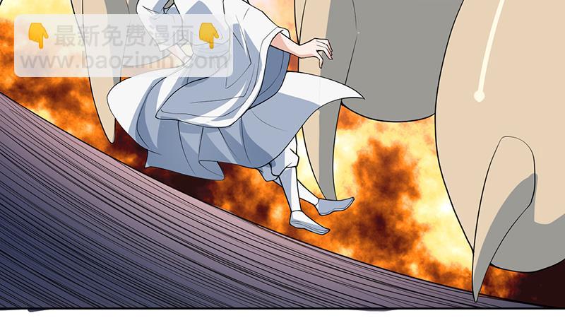 🍲最强神兽系统 第159话 是家暴还是毁灭处理 第44页