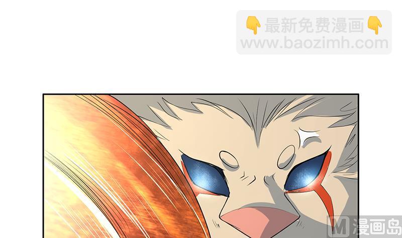 🍲最强神兽系统 第159话 是家暴还是毁灭处理 第45页