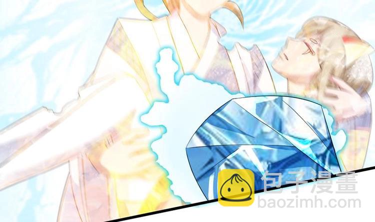 🍲最强神兽系统 第17话 虐杀闵无范 第11页