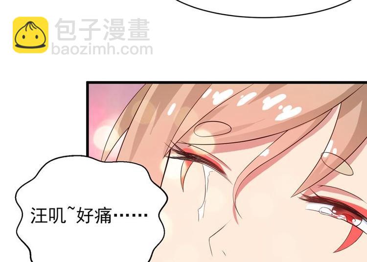 🍲最强神兽系统 第17话 虐杀闵无范 第14页