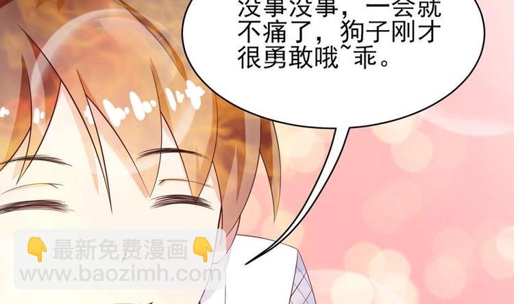 🍲最强神兽系统 第17话 虐杀闵无范 第17页