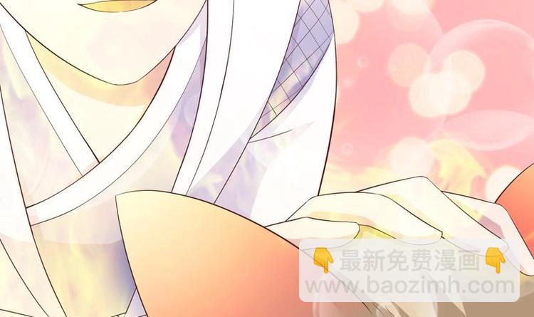 🍲最强神兽系统 第17话 虐杀闵无范 第18页