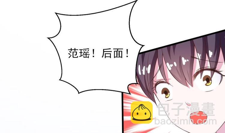 🍲最强神兽系统 第17话 虐杀闵无范 第20页
