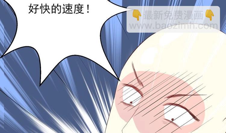 🍲最强神兽系统 第17话 虐杀闵无范 第25页