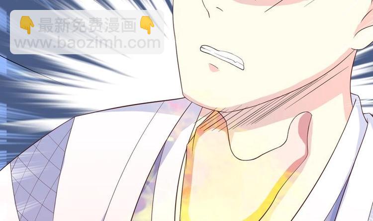 🍲最强神兽系统 第17话 虐杀闵无范 第26页