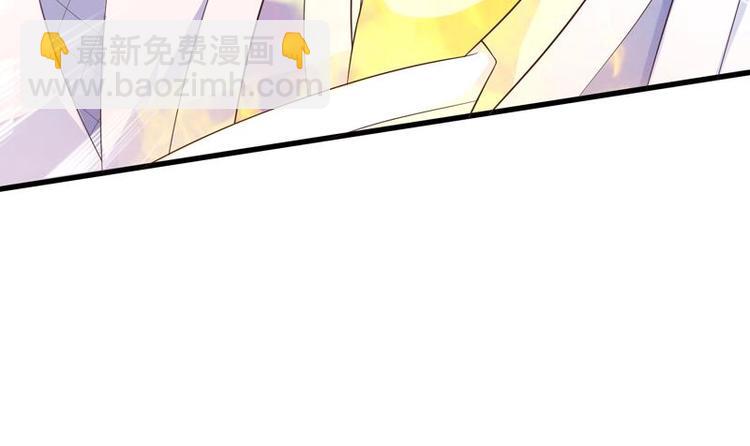 🍲最强神兽系统 第17话 虐杀闵无范 第27页