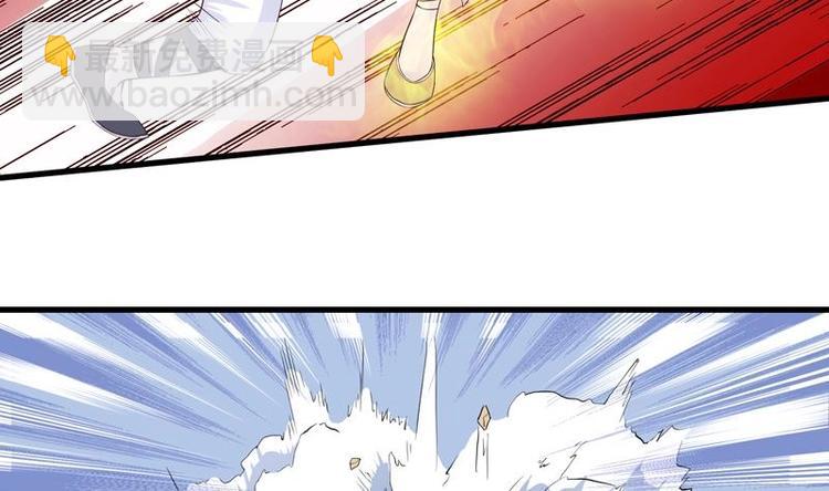 🍲最强神兽系统 第17话 虐杀闵无范 第29页