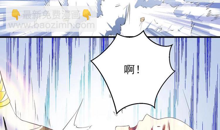 🍲最强神兽系统 第17话 虐杀闵无范 第30页