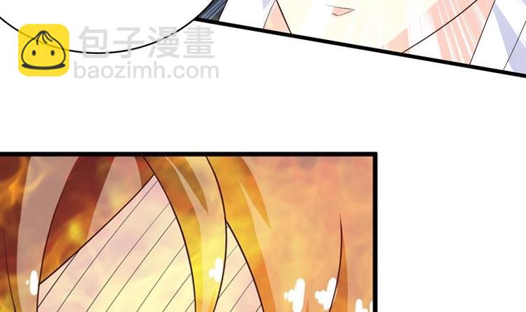 🍲最强神兽系统 第17话 虐杀闵无范 第33页