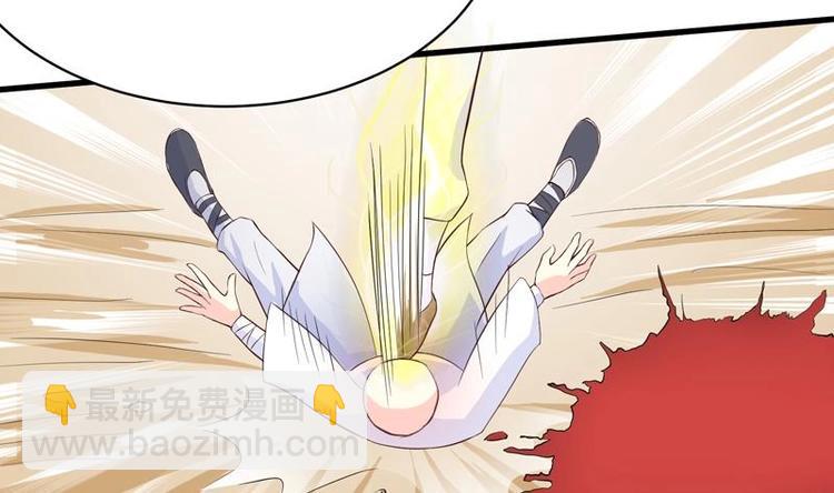 🍲最强神兽系统 第17话 虐杀闵无范 第38页