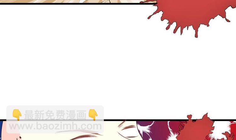 🍲最强神兽系统 第17话 虐杀闵无范 第39页