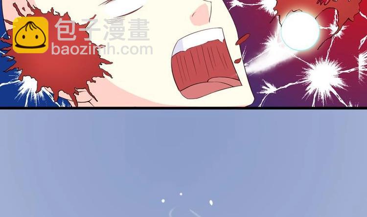 🍲最强神兽系统 第17话 虐杀闵无范 第40页