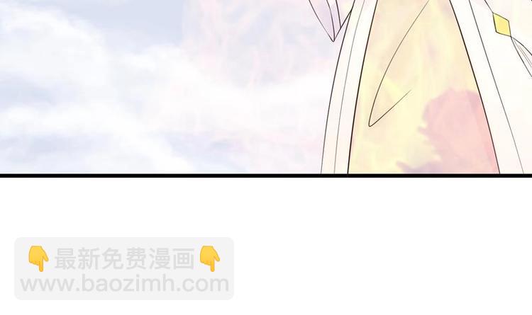 🍲最强神兽系统 第17话 虐杀闵无范 第45页