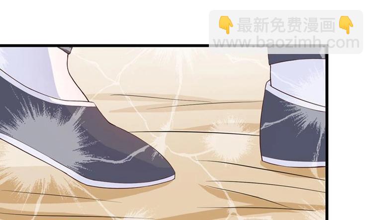 🍲最强神兽系统 第17话 虐杀闵无范 第46页