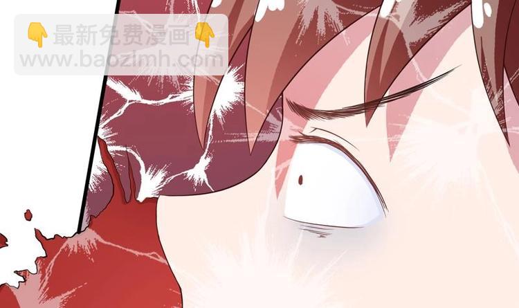 🍲最强神兽系统 第17话 虐杀闵无范 第48页