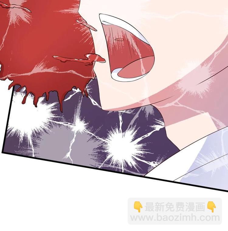 🍲最强神兽系统 第17话 虐杀闵无范 第49页