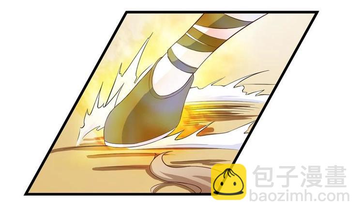 🍲最强神兽系统 第17话 虐杀闵无范 第5页