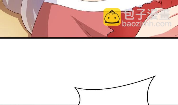 🍲最强神兽系统 第17话 虐杀闵无范 第8页