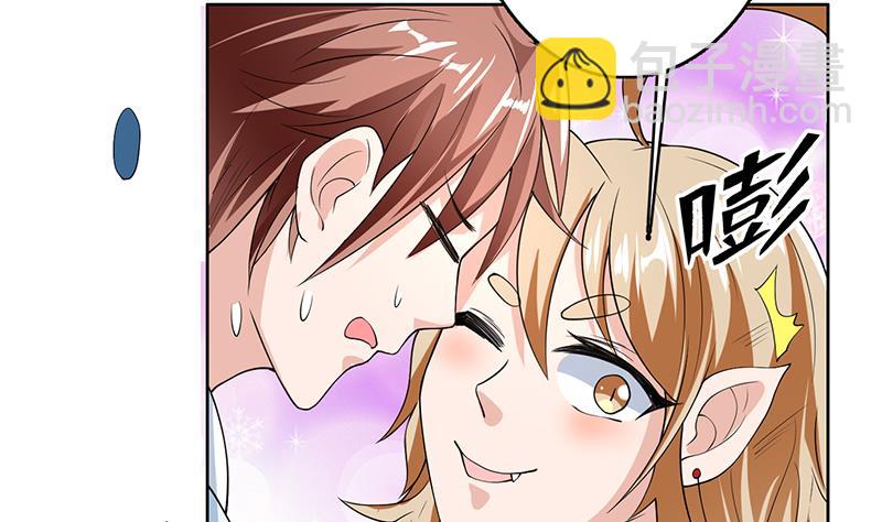 🍲最强神兽系统 第161话 来自犬女的拥抱 第14页