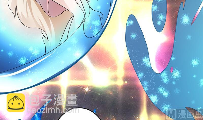 🍲最强神兽系统 第161话 来自犬女的拥抱 第19页