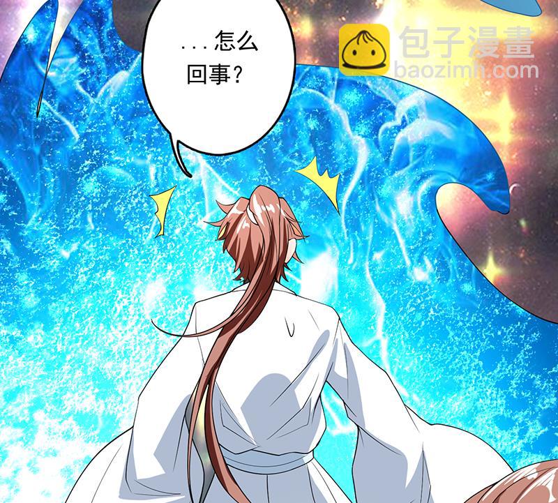 🍲最强神兽系统 第161话 来自犬女的拥抱 第20页