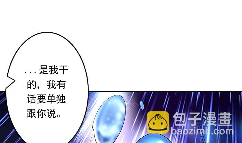 🍲最强神兽系统 第161话 来自犬女的拥抱 第23页