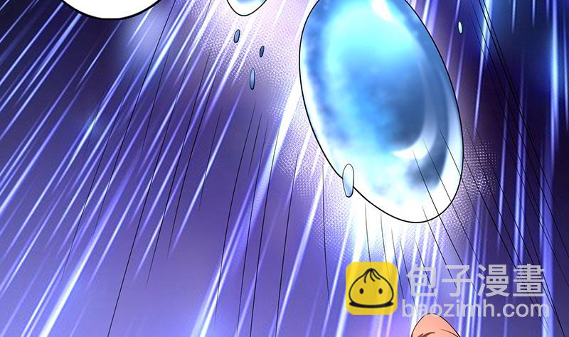 🍲最强神兽系统 第161话 来自犬女的拥抱 第24页