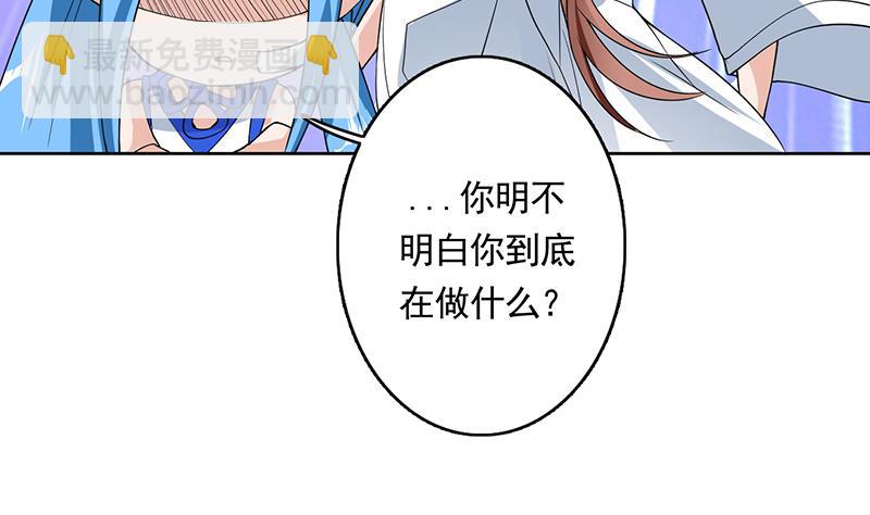 🍲最强神兽系统 第161话 来自犬女的拥抱 第26页