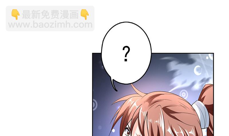 🍲最强神兽系统 第161话 来自犬女的拥抱 第27页