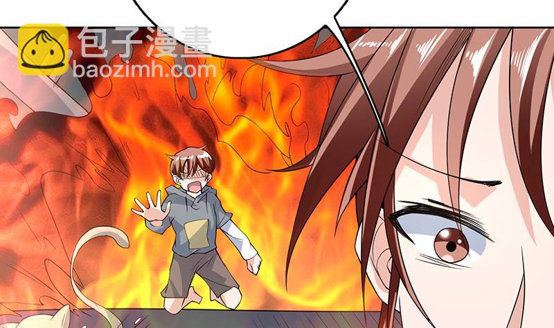 🍲最强神兽系统 第161话 来自犬女的拥抱 第35页
