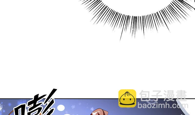 🍲最强神兽系统 第161话 来自犬女的拥抱 第9页