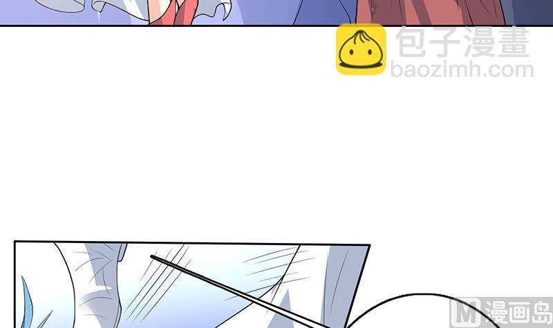 🍲最强神兽系统 第163话 天黑才好搞事 第15页