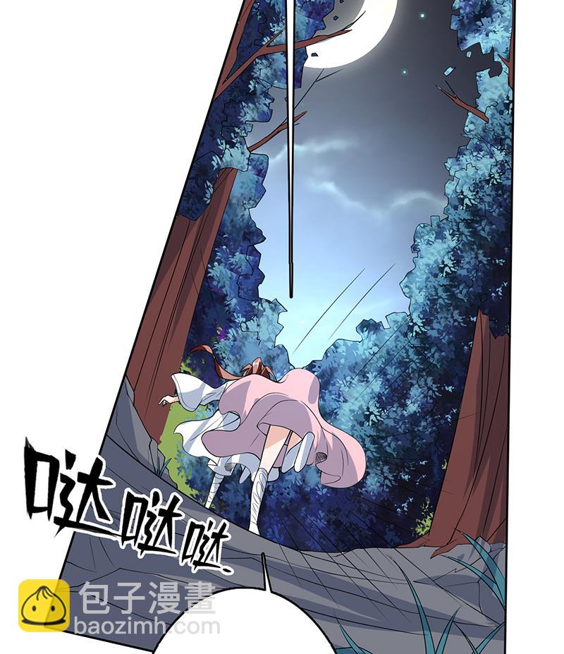 🍲最强神兽系统 第163话 天黑才好搞事 第19页