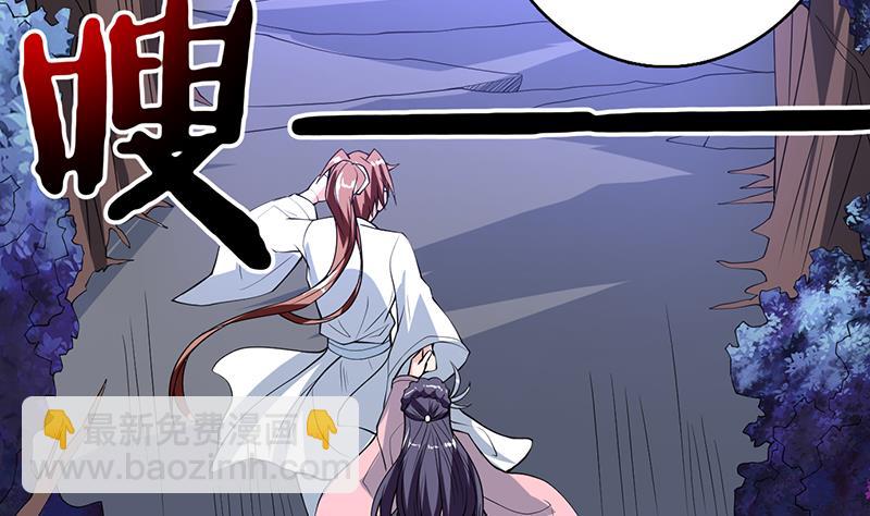 🍲最强神兽系统 第163话 天黑才好搞事 第25页
