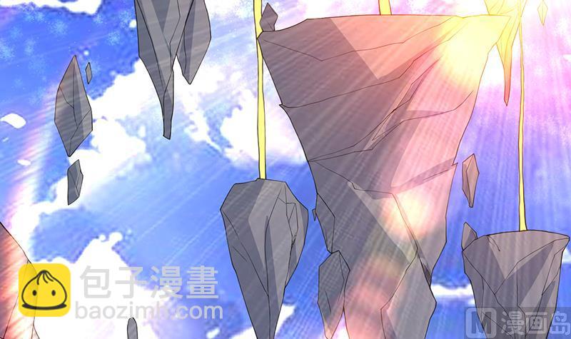🍲最强神兽系统 第163话 天黑才好搞事 第27页