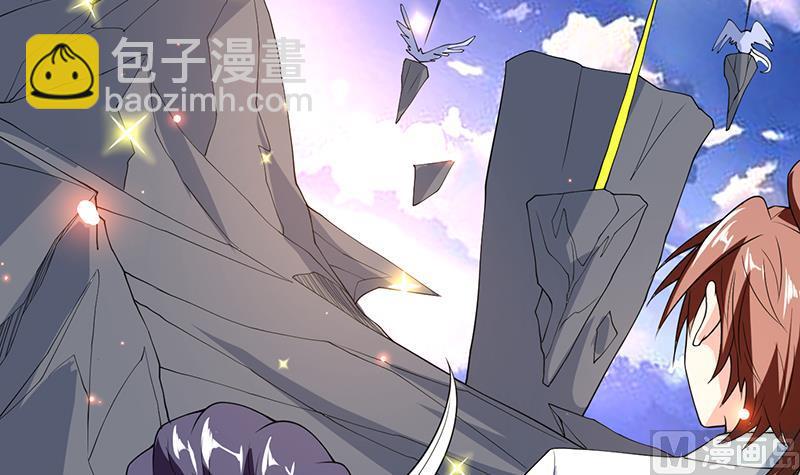 🍲最强神兽系统 第163话 天黑才好搞事 第33页
