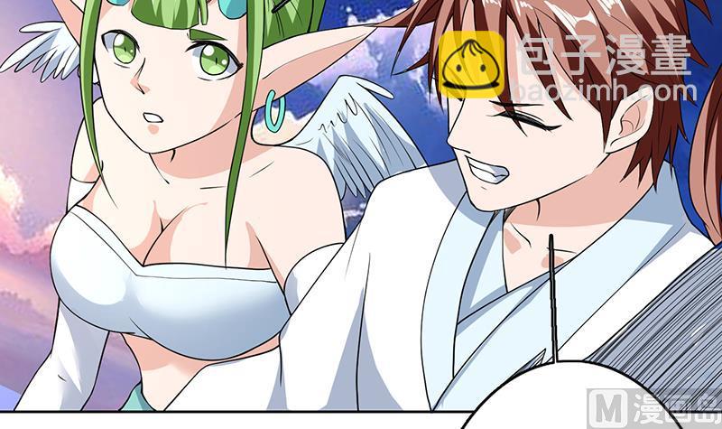🍲最强神兽系统 第163话 天黑才好搞事 第39页