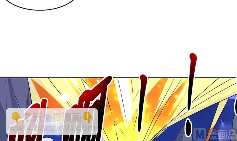 🍲最强神兽系统 第163话 天黑才好搞事 第42页