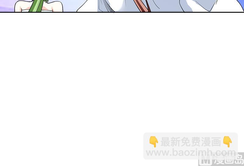 🍲最强神兽系统 第163话 天黑才好搞事 第45页