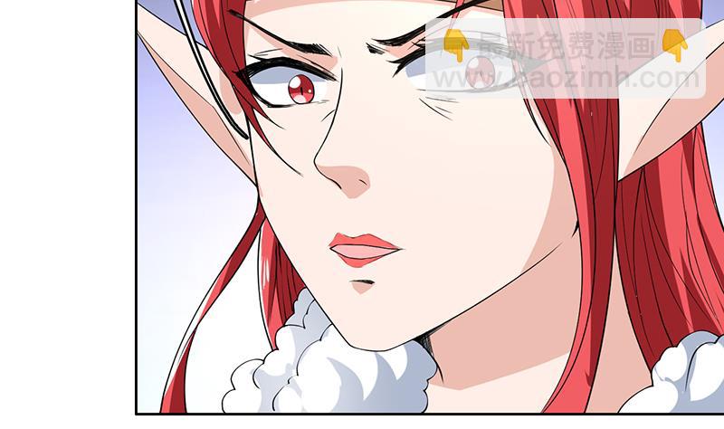 🍲最强神兽系统 第163话 天黑才好搞事 第7页