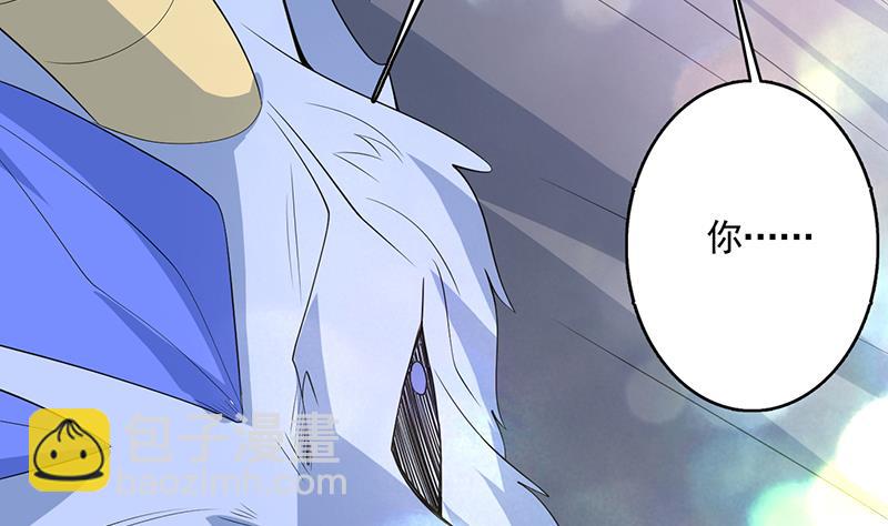 🍲最强神兽系统 第165话 作为英雄死去 第14页